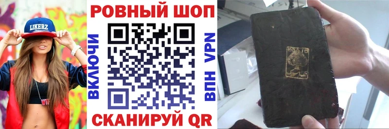 Где купить наркоту Сызрань Гашиш  Псилоцибиновые грибы  Мефедрон  Канабис  Cocaine 