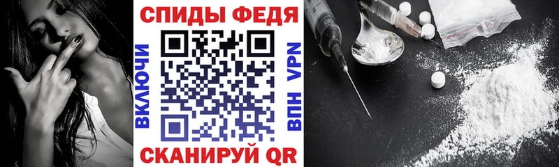 АМФЕТАМИН Розовый  Сызрань 