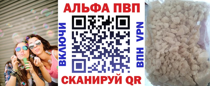 A PVP крисы CK  МЕГА маркетплейс  Сызрань 