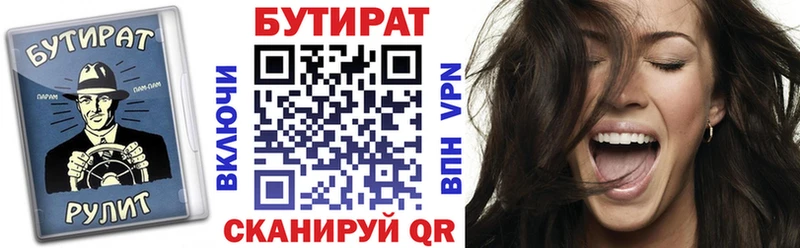 Бутират оксибутират  Сызрань 