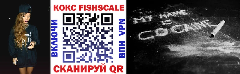 купить наркотики цена  Сызрань  Cocaine VHQ 