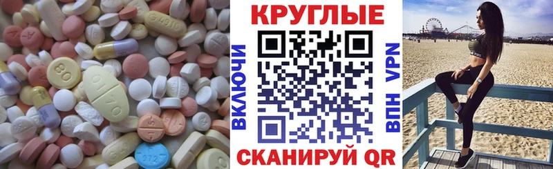 площадка официальный сайт Сызрань ЭКСТАЗИ VHQ