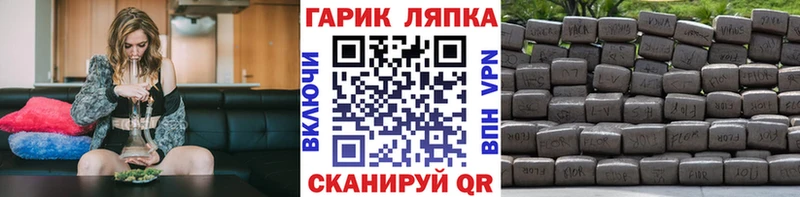 Гашиш гашик Сызрань