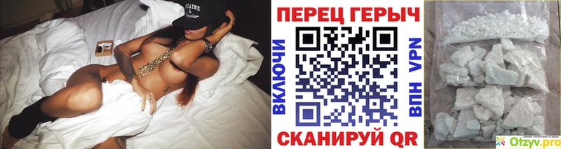 mega маркетплейс где можно купить наркотик Сызрань ГЕРОИН герыч