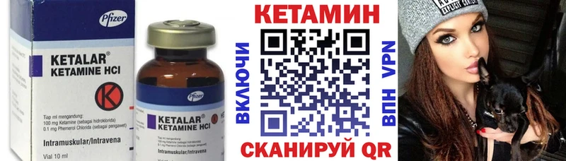 КЕТАМИН VHQ  наркотики  Сызрань 