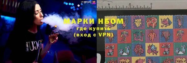 метамфетамин Абаза