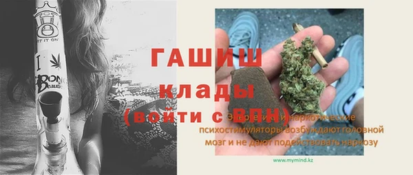 бутират Абдулино