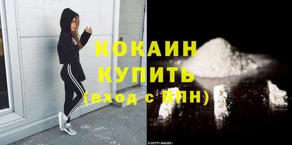 метамфетамин Абаза