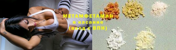 метамфетамин Абаза