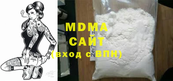 MESCALINE Абинск