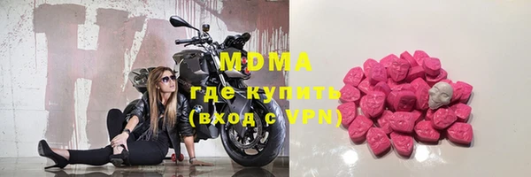 бутират Абдулино