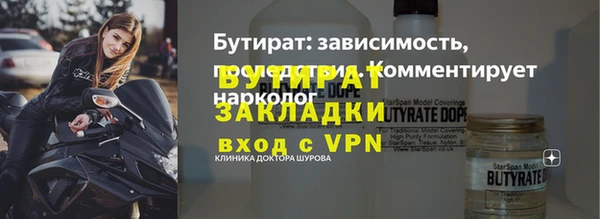 метамфетамин Абаза