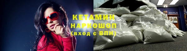 метамфетамин Абаза