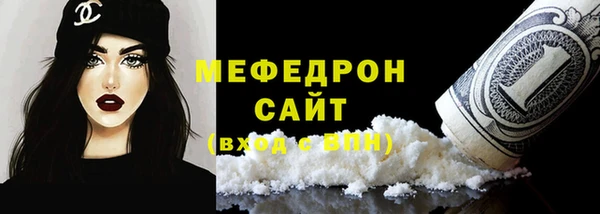 MESCALINE Абинск