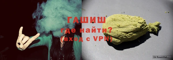 метамфетамин Абаза