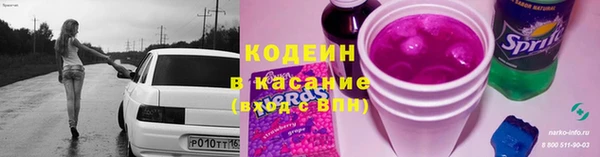MESCALINE Абинск