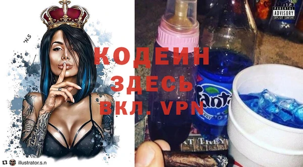 метамфетамин Абаза