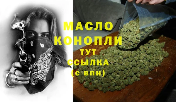 бутират Абдулино