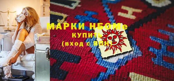 бутират Абдулино