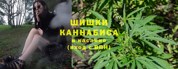 метамфетамин Абаза