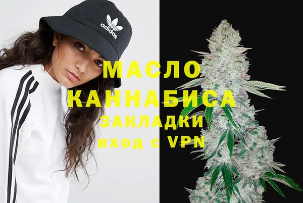 метамфетамин Абаза