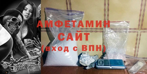 метамфетамин Абаза