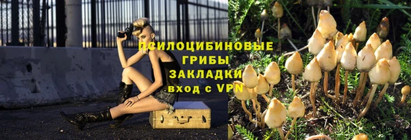 метамфетамин Абаза