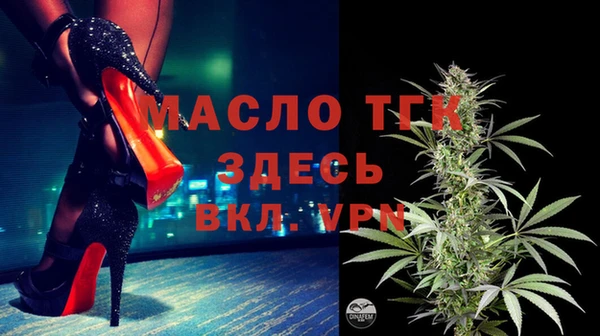 MESCALINE Абинск