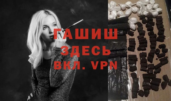 бутират Абдулино