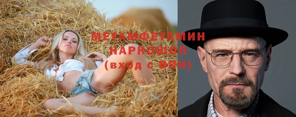 бутират Абдулино