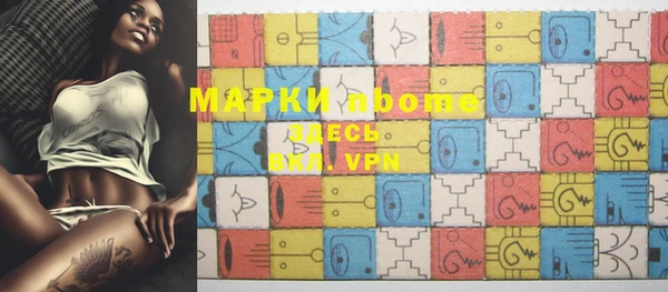 метамфетамин Абаза