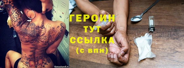 бутират Абдулино