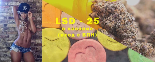 MESCALINE Абинск