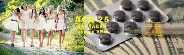 метамфетамин Абаза