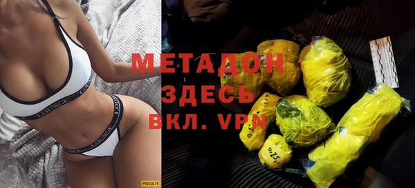 бутират Абдулино