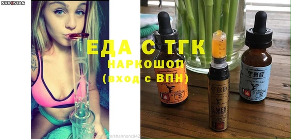 бутират Абдулино