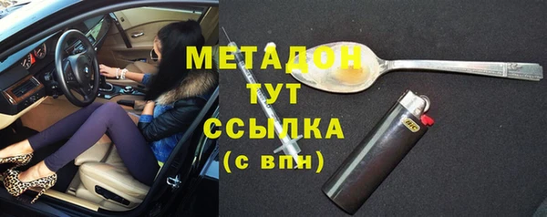 бутират Абдулино