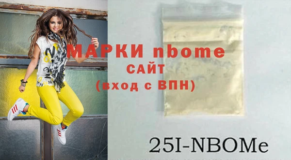 бутират Абдулино