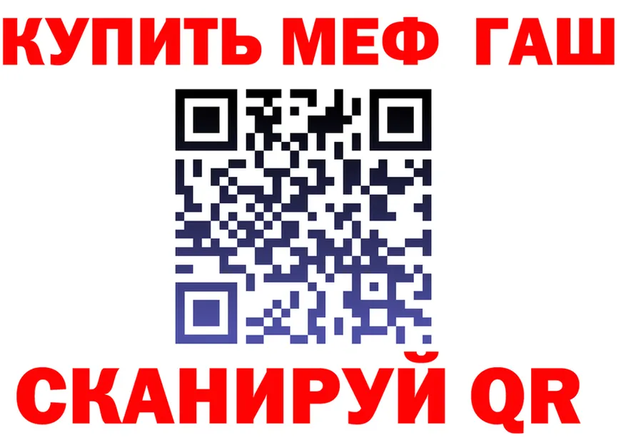 ГАШ VHQ ССЫЛКА маркетплейс blacksprut Сызрань