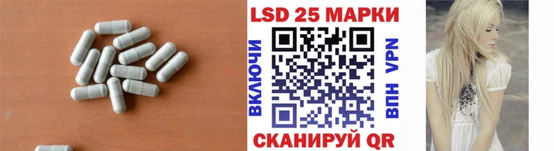 ЛСД экстази ecstasy Сызрань