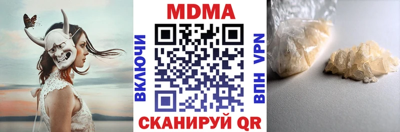 MDMA crystal  Сызрань 