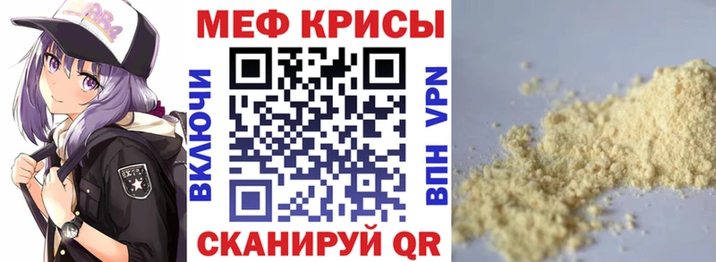 наркотики  Сызрань  Мефедрон кристаллы 