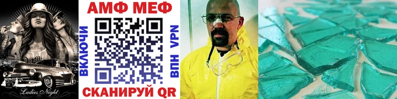 МЕТАМФЕТАМИН Декстрометамфетамин 99.9%  Сызрань 