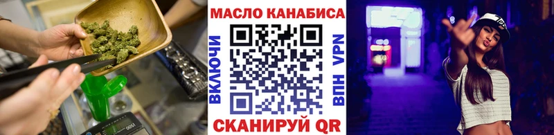 блэк спрут ТОР Сызрань Дистиллят ТГК Wax