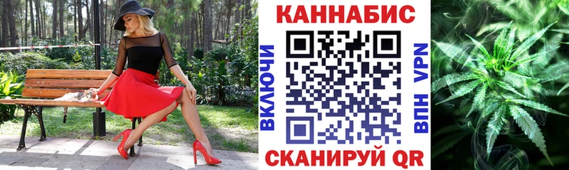 Канабис конопля  Сызрань 